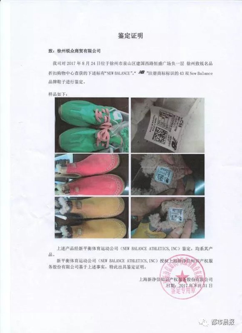 徐州商标注册——市场中的品牌保护盾牌