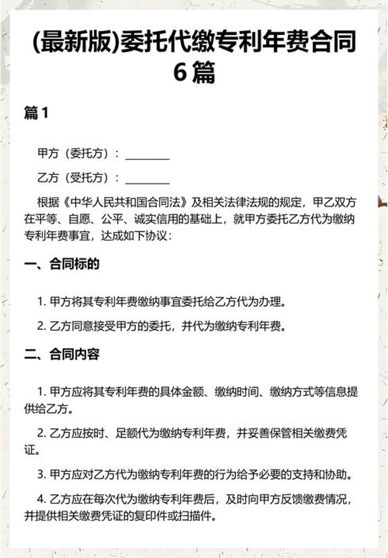 徐州商标注册：如何打造你的品牌护城河
