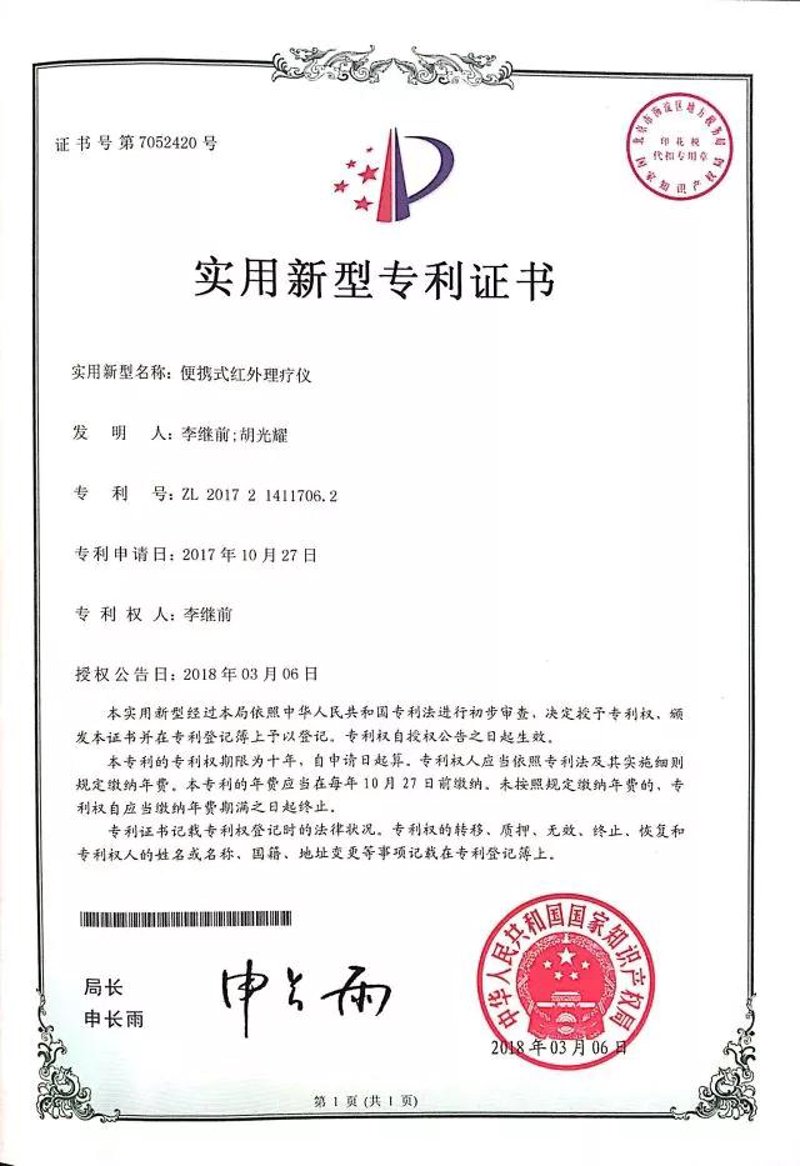 徐州专利申请：开启创新之路