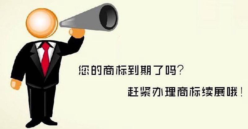 徐州商标注册风向标：助力企业品牌建设