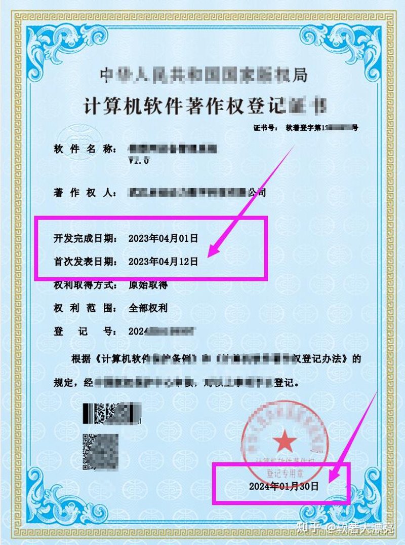 徐州商标注册风向标：助力企业品牌建设