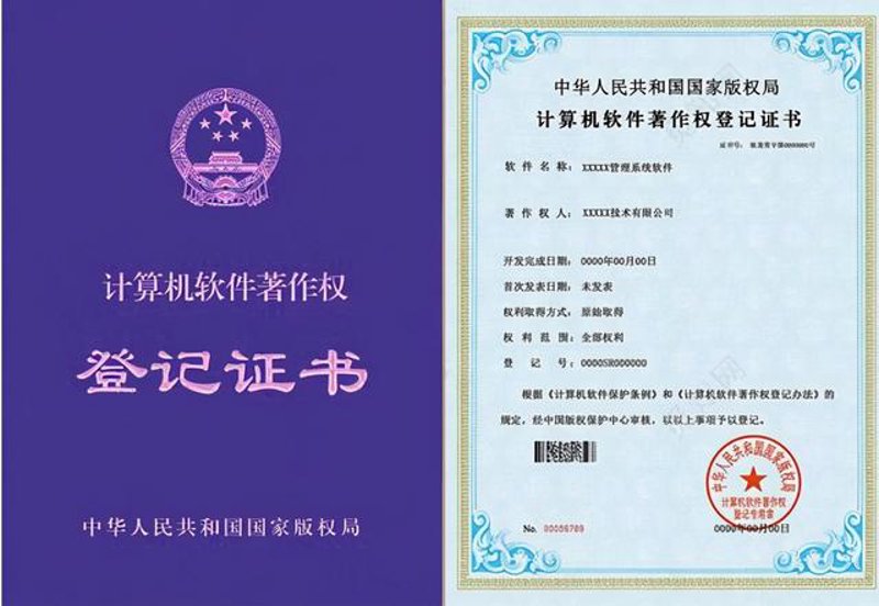徐州专利申请：开启技术创新新篇章