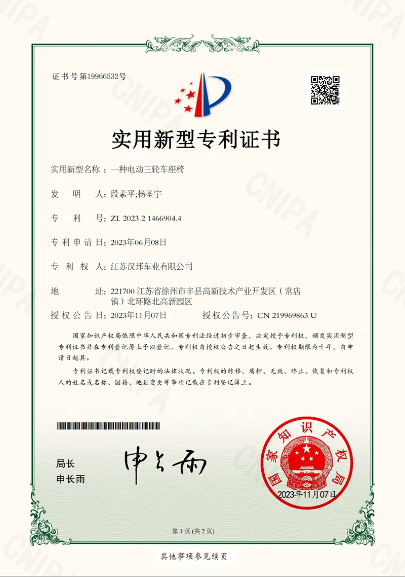 徐州商标注册，为企业品牌护航