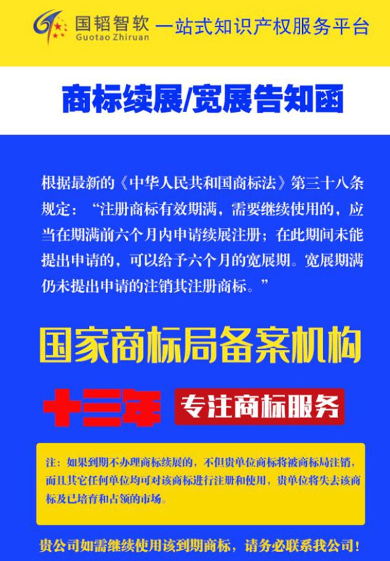 知识产权代理公司的新生态：让创新不再孤单