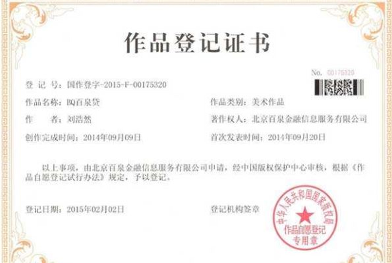 知识产权代理公司的新使命——护航创新之路