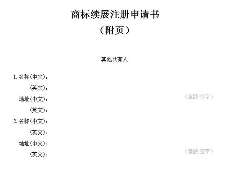 知识产权代理公司的新生态：让创新不再孤单