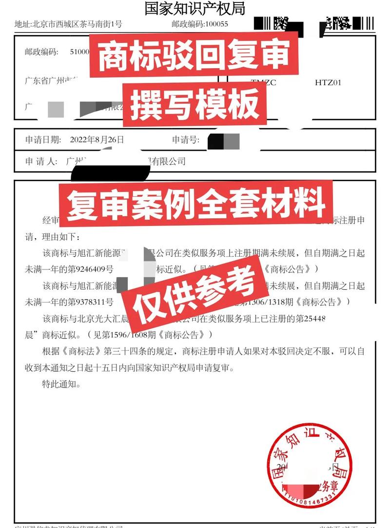 知识产权代理公司的行业动态