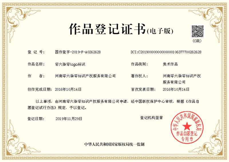 徐州商标注册——市场中的品牌保护盾牌